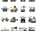 あなたの愛車をオリジナルLINEスタンプにします 全て描き下ろしの16個1セットでお作りします！ イメージ4