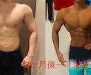 大会出る人必見！！！ボディメイク必勝食事法教えます 何を食べていいかわからない？これさえ見れば大丈夫！！！ イメージ1