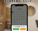 フードロス削減！来店予測機能付店舗アプリ作成します 「行くかも」機能で来店予測。無駄な仕入れを減らす公式アプリ イメージ2