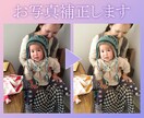 お写真を補正します 残念な写りのお写真も自然に素敵になるように整えます！ イメージ2