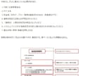 デジタル化・AI補助金のベンダー登録を支援します 【高品質で短納期】応用情報技術者 の有資格者が万全のサポート イメージ7