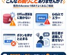 前任者作成のAccessを修正します エラー修正・機能追加・Office移行にも対応 イメージ3
