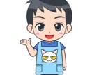 保育実習の悩み、相談をお聞きします ！実習生さん向け！保育実習の相談をお聞きします イメージ2