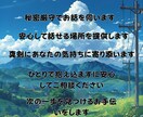 モテる為の事前準備～付き合う為の方法教えます 付き合う為にあなたができることを一緒に考えて提案します イメージ1