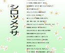 お試し！少々長めの曲無し作詞をいたします 曲無しの少々長めのような作品を提供致します。 イメージ2