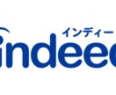 Indeed無料掲載の求人改善/代行を行いますます 無料掲載でも応募が来る求人改善を行います イメージ1