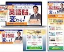 ターゲットに伝わるLPを制作します 情報を整え、成果に変えるLPを設計します イメージ5