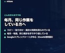 スプレッドシートの集計・転記を自動化します 毎月の集計・転記・レポート作りを、月額0円で自動に。 イメージ2
