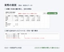毎月の集計・転記作業を自動化します スプレッドシート・Excelの手作業のコピペをなくします イメージ2
