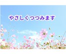 誰にも言えない、心が砕けそう✨じっくりお話聞きます 元中学校教師がしっかりと気持ち受け止めます☘️優しく傾聴☘️ イメージ2