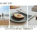 はじめての保育所選びをサポートします 新卒・第二新卒向け「私に合う！」保育所選び＆安心就職サポート イメージ5