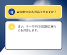 スマホ表示崩れ・CSSレイアウト不具合を修正します スマホだけ崩れる表示に対応します イメージ5