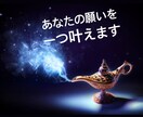 あなたのお願い一つだけききます 何かわたしにできることがあったら、全力で応援します！ イメージ1
