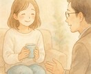 今すぐ話せる悩み相談　1分から優しく傾聴します 気持ちがあふれる瞬間　その声をすぐ受け止めます イメージ6