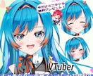 VTuberキャラクターデザイン制作します Live2D用PSDパーツ分け / 表情5種 / 商用利用可 イメージ1
