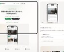 STUDIOでLP作成します 成果にコミット！集客・売上UPを実現するWebサイト制作会社 イメージ7