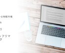 初心者向け！物販の始め方から丁寧にコンサル致します 経験サイト多数・現役物販者・コンサル実績あり イメージ4