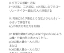 医学部合格者が指導・コーチングします 最初苦手でも得意でも、1ステップずつ丁寧に(60分) イメージ3
