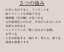 2日集中（1日8h）片付けを終えるコーチングします 断捨離で二度と散らからないマインドを養う！ イメージ4
