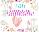 相談歴1５年。あなたの強い味方となり寄り添います あなただけの子育てがある。タロット鑑定付きカウンセリング イメージ9
