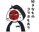 シンプルでほっこり似顔絵作成します 好きなものとかけ合わせて、世界にひとつの似顔絵作成 イメージ4