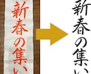 粗い画像、手描きイラストをA iデータ化します 安心、丁寧、スピード重視、高品質で対応します イメージ2