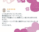 リモートで本格気功ヒーリングます 予約制　潜在意識、美容、運命書き換え、豊かさ イメージ3