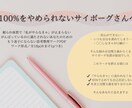 完璧主義を手放す思考整理PDF販売します “やらなきゃ”で動いていたあなたが、“選んで”動けるように イメージ1
