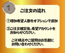 見える人気を演出！インスタ日本人いいね増やします ⭐️1個7.5円⭐️ゆっくり増加サービスを無料提供中⭐️ イメージ2