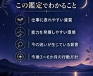 インド占星術で仕事と生き方の方向性を読みます 50代からの転職・副業・継続の迷いを、星と現実の両面から整理 イメージ2
