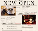 目に留まるチラシ作成します お客様の想いを大切に！迅速・丁寧・魅力的なデザインを届けます イメージ2