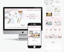 顧客のための見やすい！分かりやすい！HP作成します WEBマーケ担当者がSTUDIOでHP作成！2名様限定特価★ イメージ6