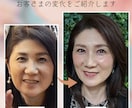 パーソナルメイクレッスンをします 自分で出来るあなたらしさが出た魅せるメイク6回コース イメージ1