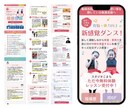 初回限定5万円｜売れるLPを制作します 15年の経験×原稿サポート＆修正無制限 イメージ10