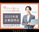 30分以内の動画編集をまるっといたします サムネ付き！丁寧な編集を低価格でご提供！ イメージ5
