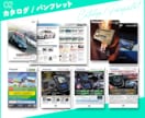 実績25年以上のデザイナーがパンフレット作成します 2つ折りパンフから広報誌など、ページものならお任せください！ イメージ3