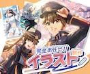 完全おまかせでキャラクターイラスト制作いたします ラフ＆修正なしの変わりに安価なイラストサービスです！ イメージ1