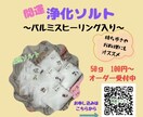 タロット占いとヒーリングが心と体を軽くします あなたの心の現状整理＆体を癒しデトックスする占いとヒーリング イメージ3