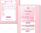 恋の自販機始めませんか？恋みくじ運営セット作ります 誰かの恋を応援するたびに、あなたにも小さな幸せが届く イメージ1