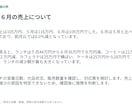 会議・提案用のパワポ資料を見やすく整えます 販促企画・顧客分析の実務経験で、伝わる構成に イメージ2