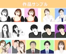 あなたらしいオシャレで素敵なイラストを描きます お写真から制作！アイコン・名刺・プレゼントに♡ イメージ5