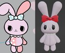 先着1名様限定価格!!イラストを3DCGにします あなたのオリジナルイラストを3Dに!! イメージ7