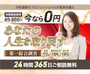圧倒的な実績！究極のセールスデザインLPを作ります セールスコピー×セールスデザインで作る究極のLPを丸投げ制作 イメージ5