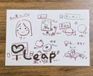 あなたの夢や目標をグラレコで可視化します なりたい未来を応援する⭐︎グラレコ夢マップ⭐︎ イメージ1