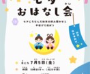 オシャレなポスター・フライヤー作ります 女性らしく、かつ人目を引くデザイン、作ります。 イメージ2