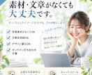 AI活用で高品質WEBバナーを当日制作します 3案から選べる｜Webデザイナーが最終仕上げ イメージ5