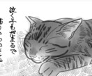 あなたのうちの子写真を元にイラストを描きます 複数枚写真をくださればその写真を元にアイコンを描きます！ イメージ4