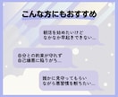 30日間｜全肯定で褒めながら習慣化サポートします 続かなかったことも、「毎日褒められる」なら、きっと続く。 イメージ7