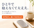 親の在宅介護の困りごとを看護師目線で伺います 食事・排泄・入浴・認知症っぽい言動も相談できます イメージ4
