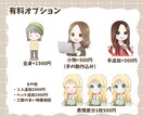 可愛いデフォルメ、ミニキャライラストお描きします 低コストで可愛い！世界に一つ、あなただけのイラスト◎ イメージ3